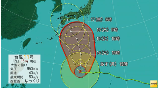 2015.07/13台風11号進路予想