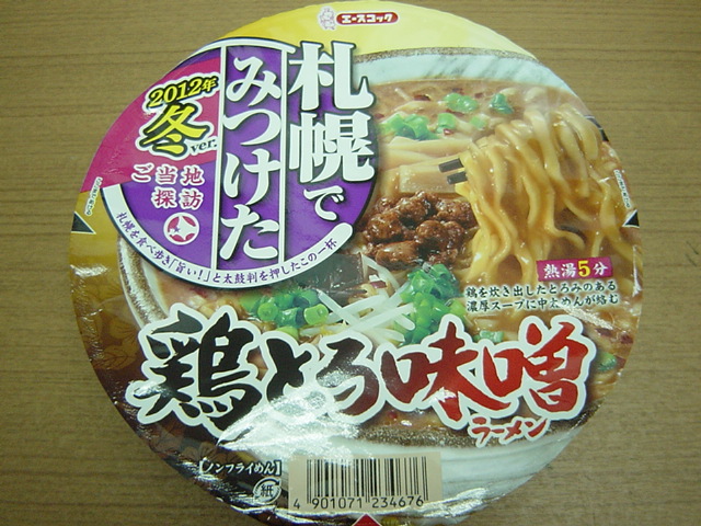 20120404-nodol