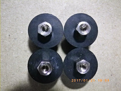 ゴム足加工　上面