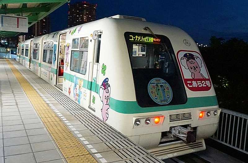 千葉県佐倉市 公園駅 山万ユーカリが丘線 鉄道放浪記 鉄分補給 千葉県佐倉市 公園駅 山万ユーカリが丘線 鉄道放浪記 鉄分補給