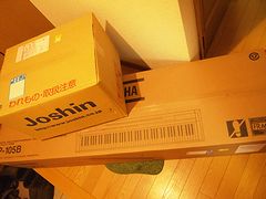 ジョーシン梱包