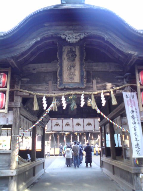 大崎八幡