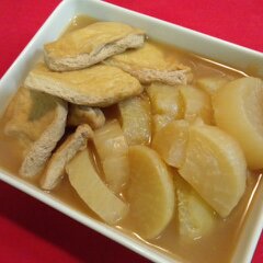 京都のお揚げさんと春大根の煮物