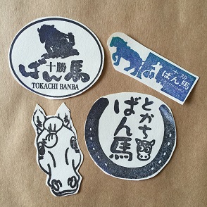 スタンプばん馬.JPG