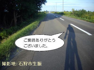 ありがとうございました