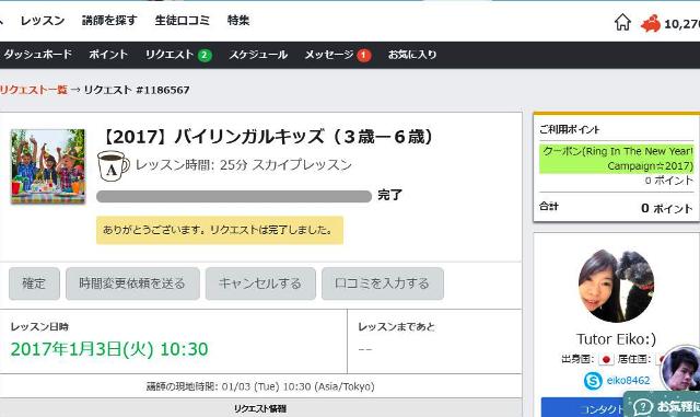 ノア英語レッスン　予約0 640.jpg