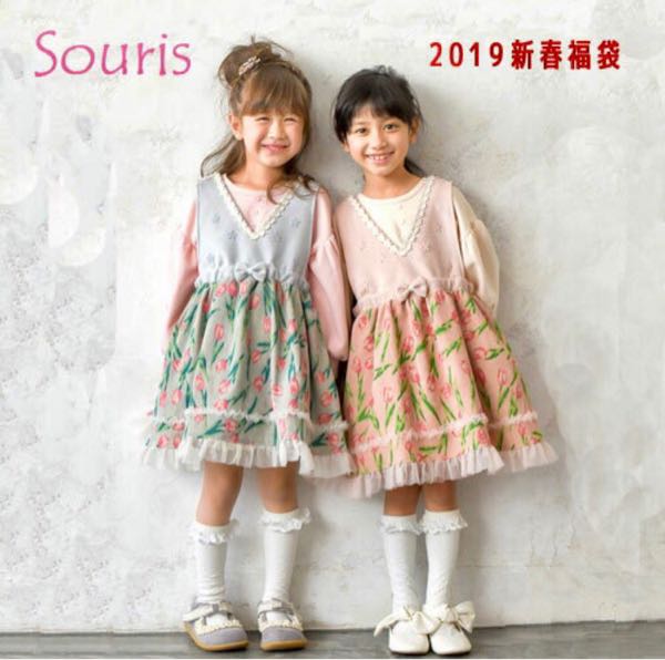 福袋情報☆Souris♡2019年新春福袋の画像いろいろ | みかづきの子供服お買い物ブログ - 楽天ブログ