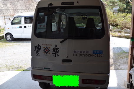 ミーブ