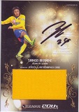 13-J SJC01.jpg