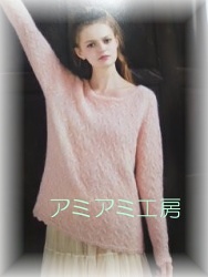 2014毛糸だま_11