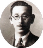 金田一京助