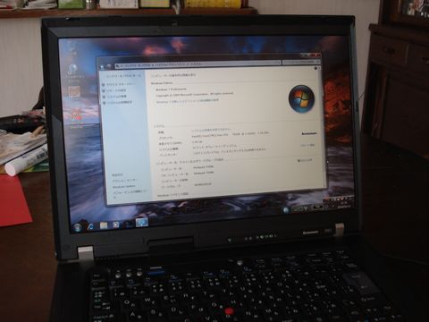 r61_win7b.JPG