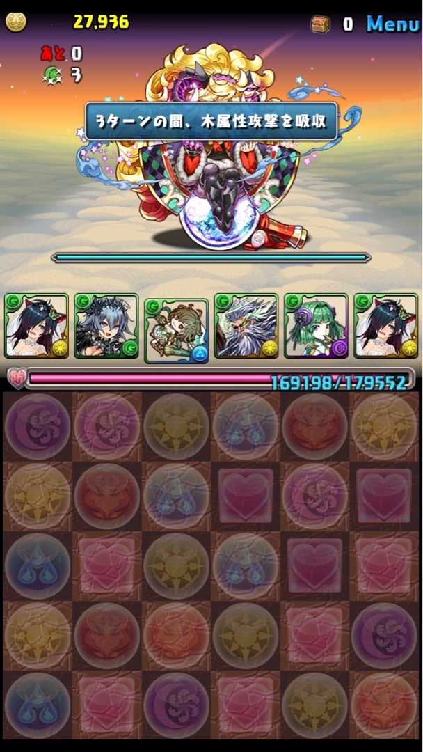 2ページ目の パズドラ はるぽんのモンスト パズドラ 生活 楽天ブログ