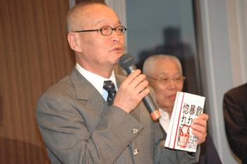 静岡県掛川市元市長・戸塚進也氏のパーティー（東京会館）の記録 高須基仁の