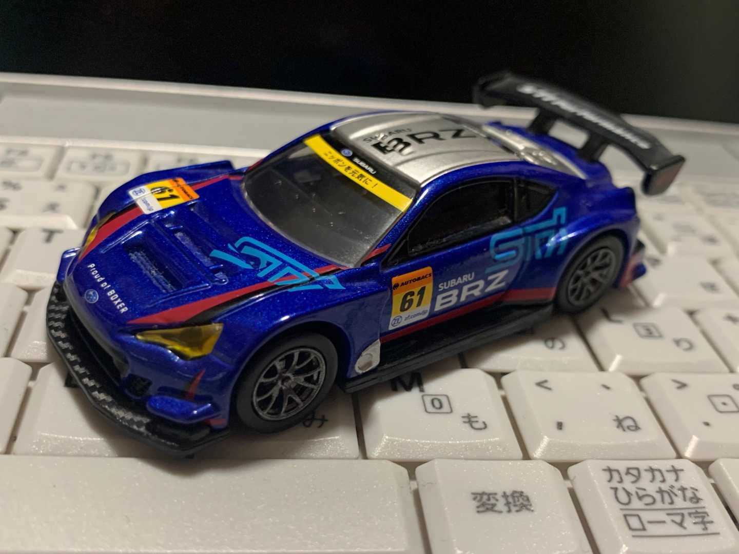 トミカプレミアム 1/60 スバル BRZ R&D スポーツ | Nob. さんのお気楽