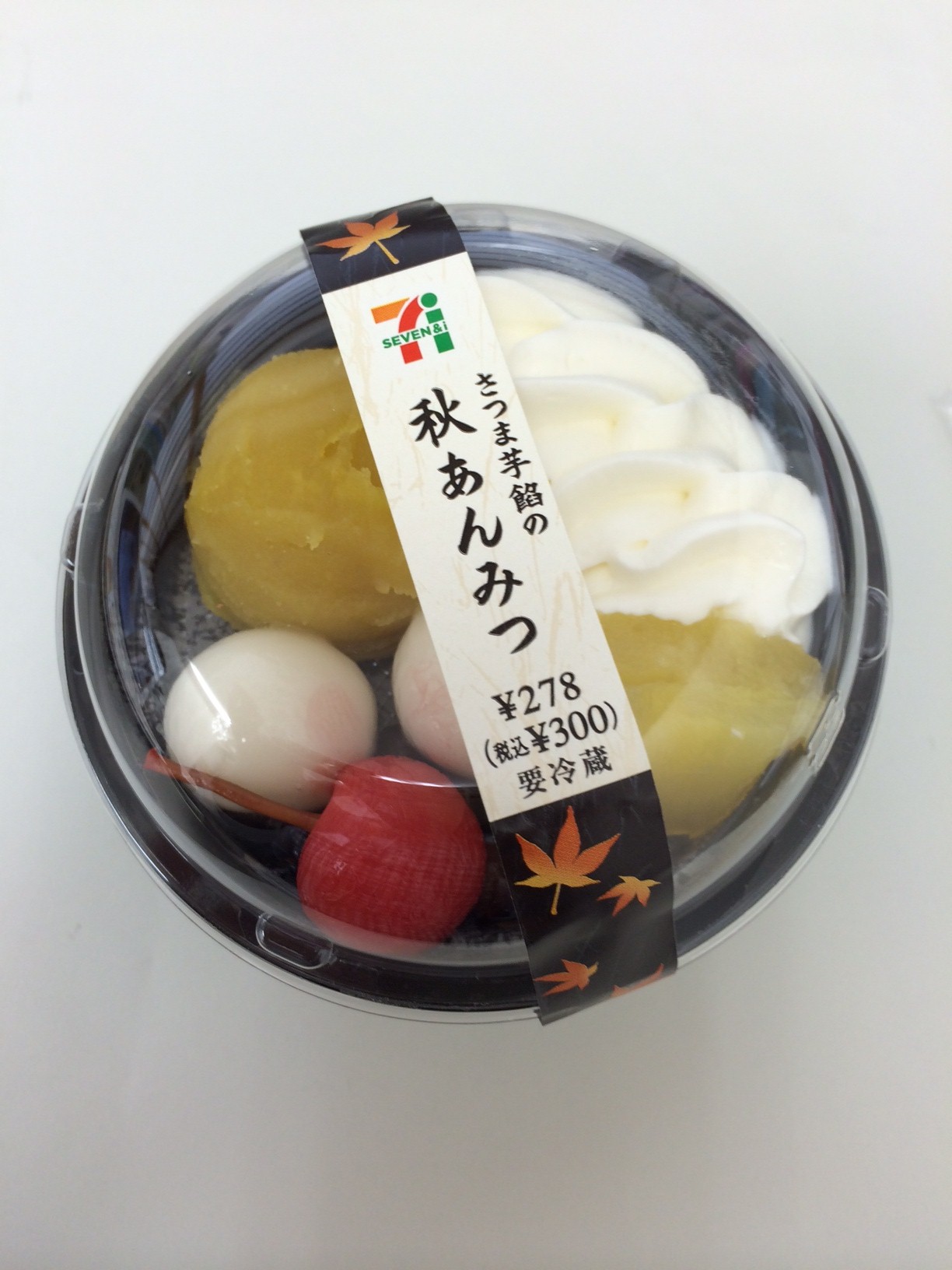 みつ