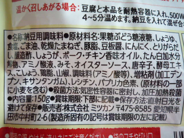 P1020735.JPG
