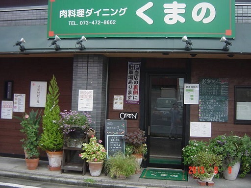 DSC01199.JPG