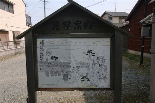 藤枝駅から金谷宿 6 9 大井神社から川越遺跡へ おじん０５２３のヒロ散歩 楽天ブログ