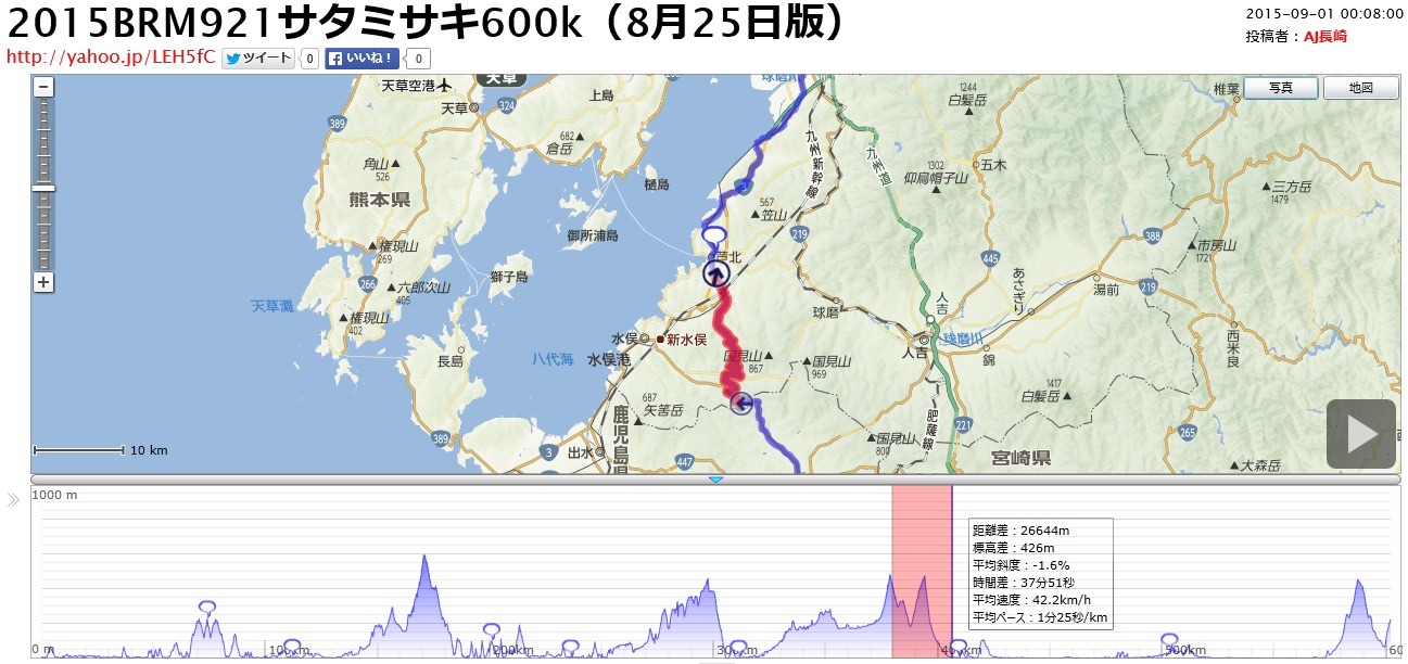 20150907-3.jpg