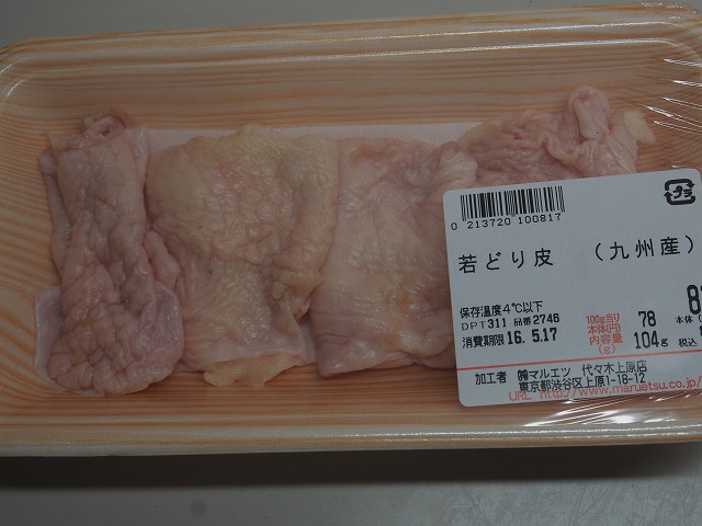 P5150002.jpg