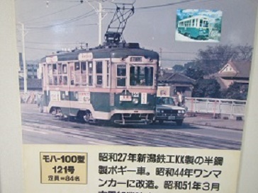 電車３９.jpg