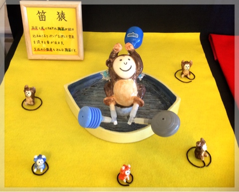 陶芸月曜会作品展