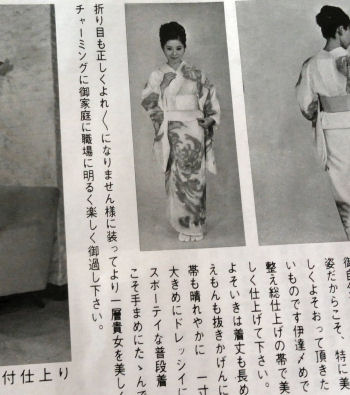 着付け上がり