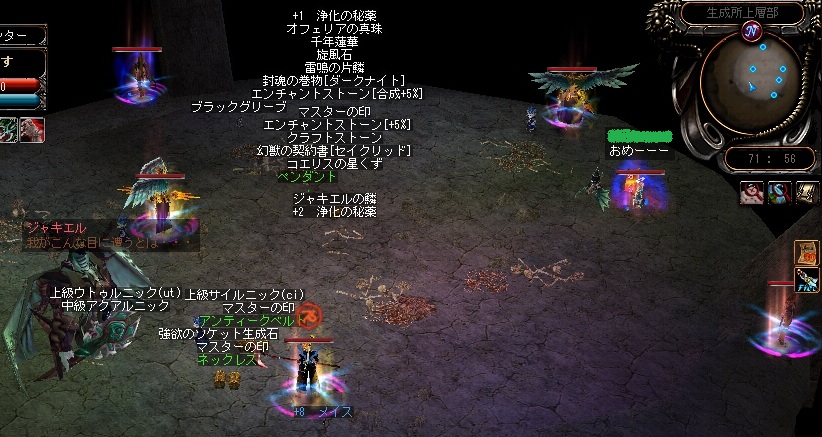 みんなに囲まれてジャキ成功＞＜ｂ.jpg