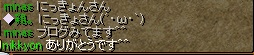 ブログありがとう.jpg