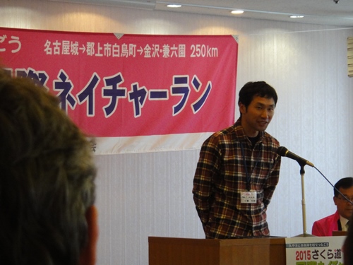 2015さくら道国際ネイチャーラン04