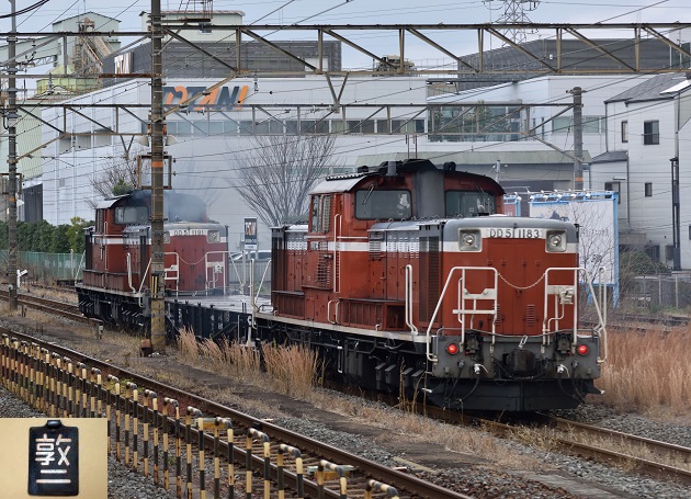 DD51-1191 2015.12.25 試9970レ PP1183  2.jpg