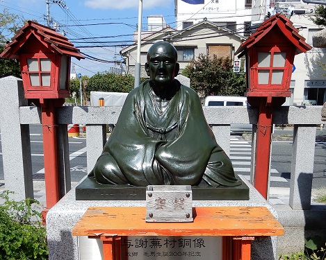 蕪村銅像・淀川神社.JPG