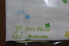 学用品
