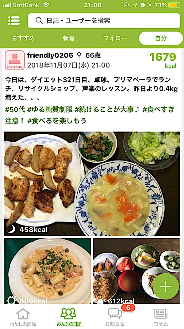 rblog-20181107210241-00.jpg