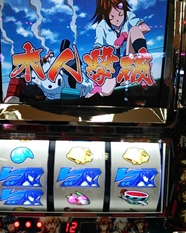 2013-02-21 18.56.34.JPG