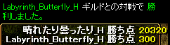 VS パンダ.png
