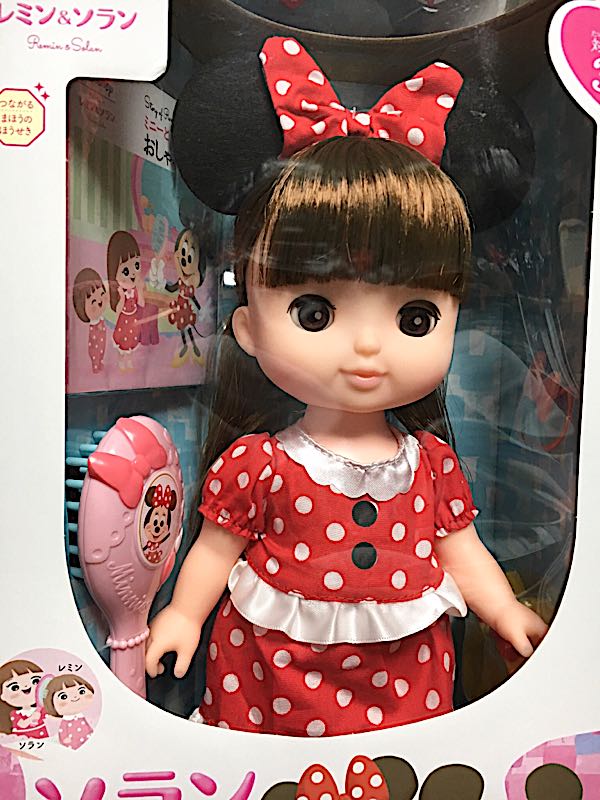 レミンandソラン 本体 レミンソラン おもちゃ | d-edge.com.br