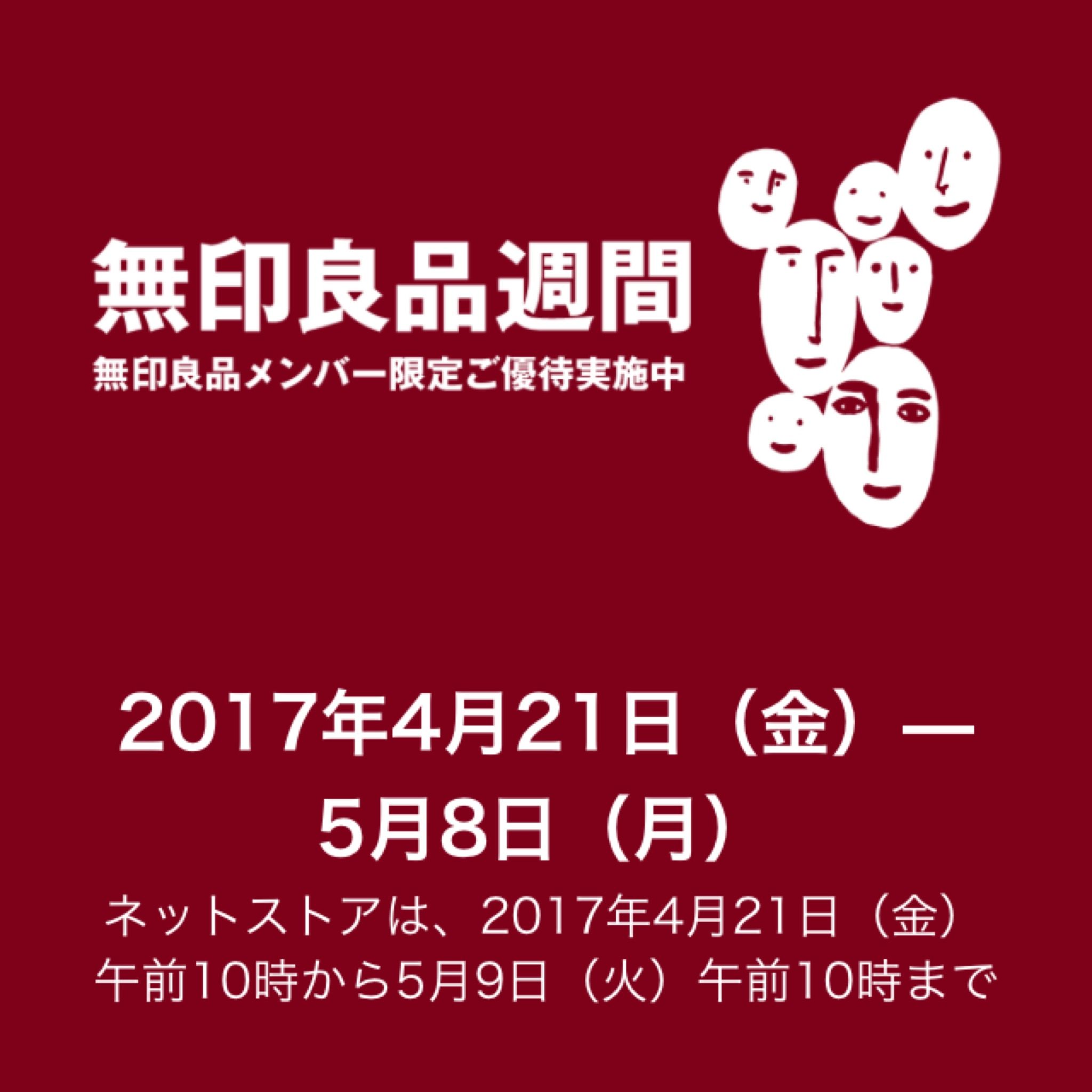 無印良品週間で買ったもの 携帯用アイラッシュカーラーでメイク道具がさらにコンパクトに ヘアゴムやバレッタの収納改善 育休ママの日々 楽天ブログ