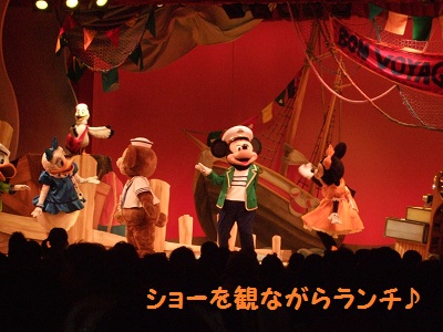ショー