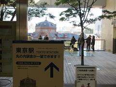 テラス入口