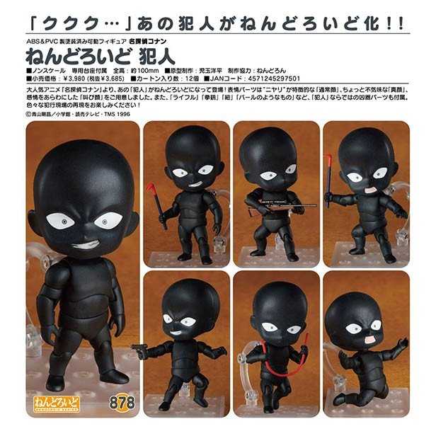 ねんどろいど劇場 の記事一覧 第3ブログ Zect 楽天ブログ