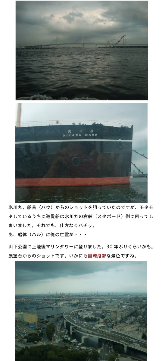 2013.09.12-5.jpg