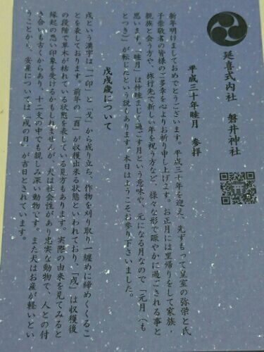 rblog-20180202001118-03.jpg