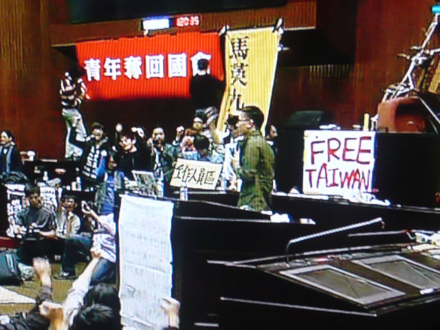 中華民国