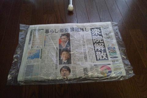 241117新聞.JPG