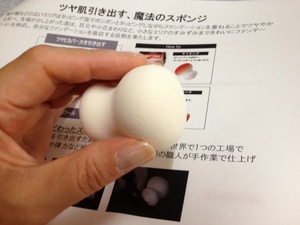 ウエムラ6