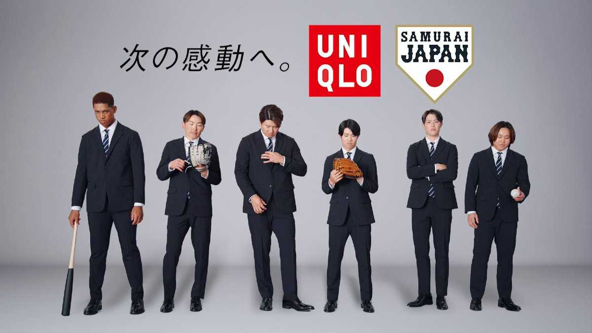 侍ジャパン、2026、UNIQLO、ユニクロスーツ姿披露