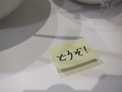 IMG_7954_サイズ変更.JPG