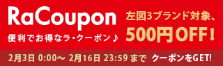 qupon_150130_04[1].gif